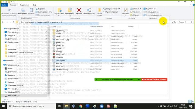 структура бд 05 смотреть онлайн