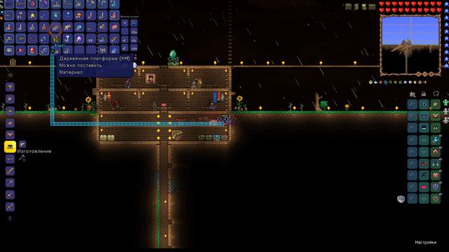 ВСЕ МЕХАНИКИ ПОВЕРЖЕНЫ - TERRARIA 1.4.4.9 ПРОХОЖДЕНИЕ ЗА СТРЕЛКА смотреть онлайн