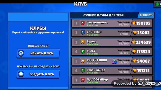 Играю с другом в бравл в конце жесть смотреть онлайн