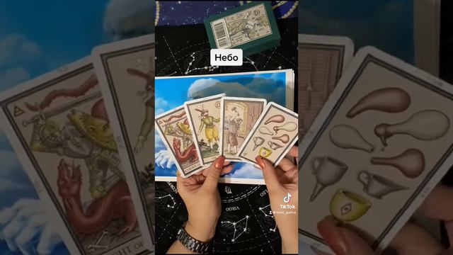 Рождество небо смотреть онлайн