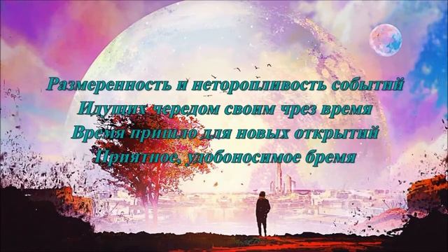 #поэзия #стихи #абстракция #красиво #релакс Вселенная бесконечна. красивое стихотворение. смотреть онлайн