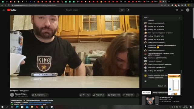 Exclusive!! Герман Ягодка напоил Машу возбудителем. Стрим 17.01.2023. Часть 1. смотреть онлайн