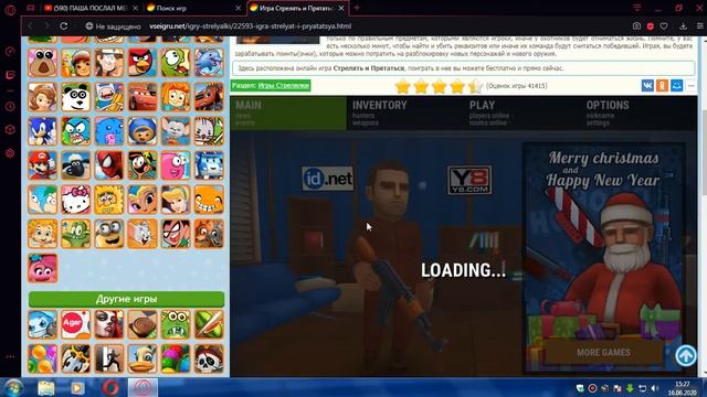 Я покажу как играть в Hide online на пк без емулятора (ето мое первое видео) смотреть онлайн