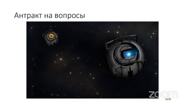 Трансляция Для полета в космос ракета не нужна: математическое моделирование и зачем оно нам? смотреть онлайн