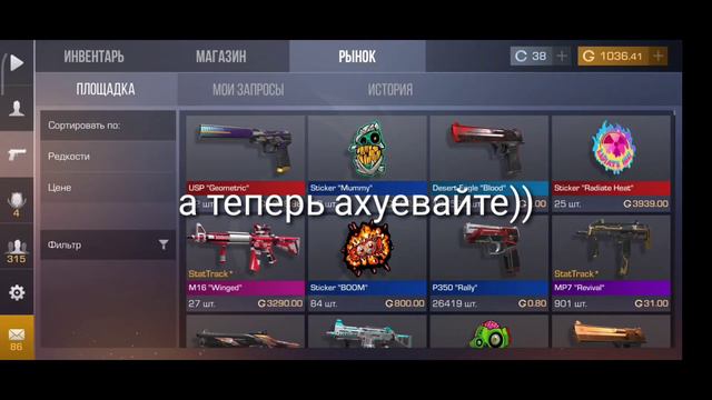 При летел нож за 9г🙀😨🤷♂️ смотреть онлайн