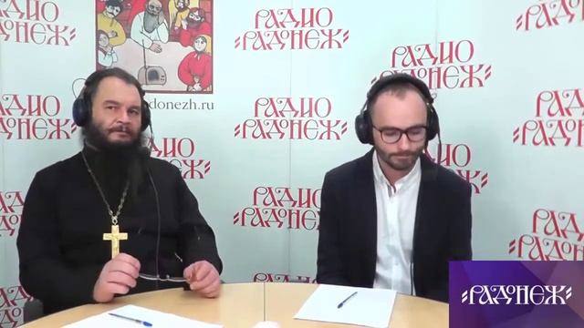 Как стать миссионером - протоиерей Игорь Фомин | радио Радонеж смотреть онлайн