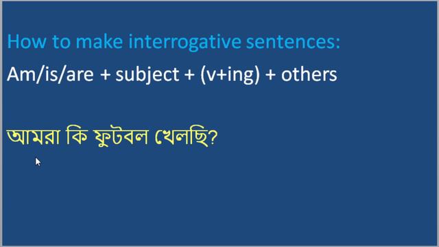 Present Continuous Tense, How to make Negative and Interrogative sentences, PKB смотреть онлайн