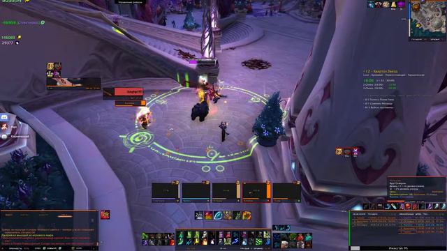 Квартал Звезд/Court of Stars +12 (2 сундука) - Restoration Druid PoV смотреть онлайн