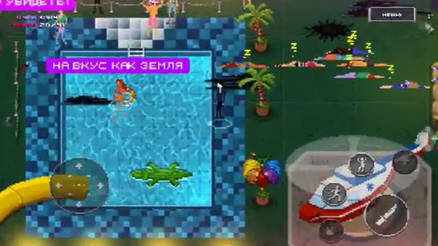 Party hard #9 Пати на крыше с бассейном! смотреть онлайн