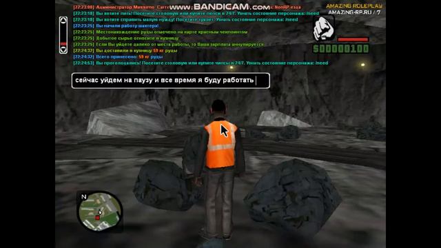 С бомжа в миллионеры!