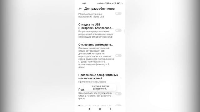 КАК в MiUi 12 ВКЛЮЧИТЬ СЧЕТЧИК FPS ► как узнать какая частота кадров на экране Xiaomi? смотреть онлайн