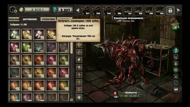 Insanity clicker(Паук,Чемоданы,Грехи) смотреть онлайн