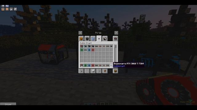 Майнинг фермы, криптовалюта, кланы в Майнкрафт! Сервера Майнкрафт с модами - CubixWorld.ru