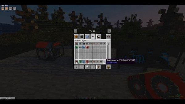 Майнинг фермы, криптовалюта, кланы в Майнкрафт! Сервера Майнкрафт с модами - CubixWorld.ru