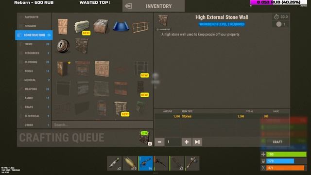 RUST - ОФ СЕРВЕР ФАРМ СЕРЫ смотреть онлайн