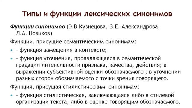 Лекция 