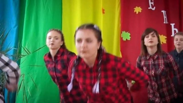 Флешмоб 2017 Новозыбков, осень, 11 класс. смотреть онлайн