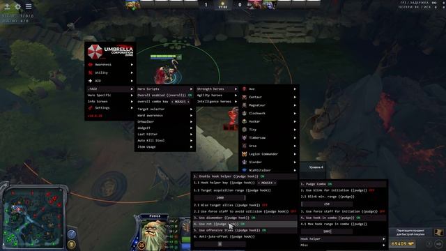 АВТО-ХУК НА ПУДЖА [DOTA 2] смотреть онлайн