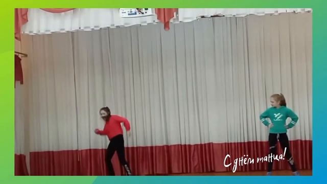 Видеоприветствие «Танцуй с нами!» смотреть онлайн