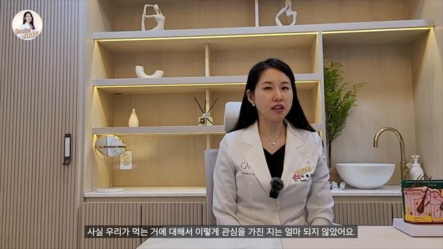 음식 이렇게 먹으면 독이 되고 암을 키운다? ☠️ 주름과 여드름 피부에 나쁜 음식 How to avoid AGEs 피부좋아지는법ㅣ닥터주디 피부과 전문의 주홍진ㅣ청담동 글래시 피부 смотреть онлайн