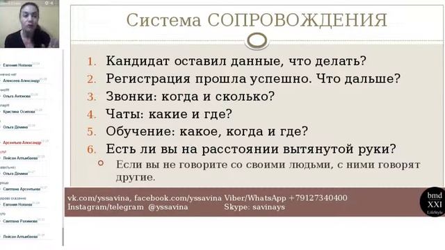 История успеха Савина Юлия смотреть онлайн