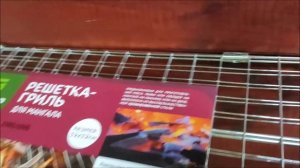 Коптильня своими руками. Полочка из решётки.