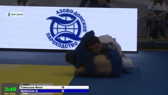 2016.03.03 Т2 Первенство России до 21 года смотреть онлайн