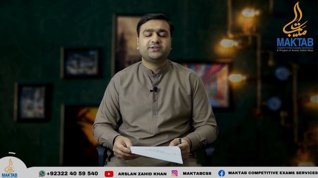 Analysis of English Essay Paper CSS 2023 | Arslan Zahid Khan| смотреть онлайн