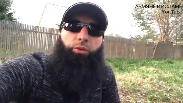 НАШ БРАТ МУСЛИМ АРМЯНИН смотреть онлайн