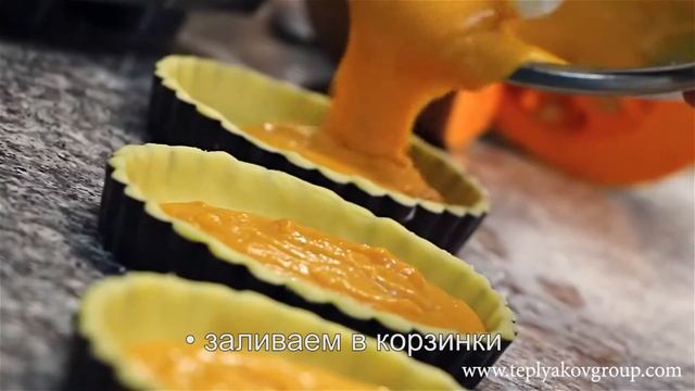 Tg тыквенный пай Катюхи