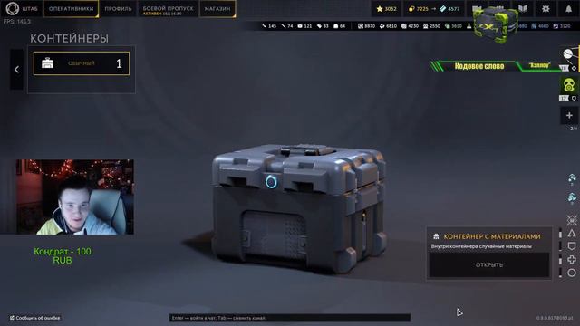 КАЛИБР : ➤ 0.9.0 ➤ БОЕВОЙ ПРОПУСК ➤ 1CGS ➤ СТРИМ КАЛИБР ➤ ДВОЙНАЯ ПРИБЫЛЬ смотреть онлайн