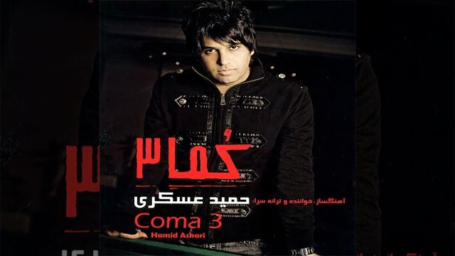 Man Kojaye Zendegitam смотреть онлайн