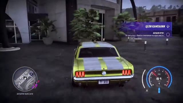 Наглый полицейский | Need for Speed Heat #4 смотреть онлайн