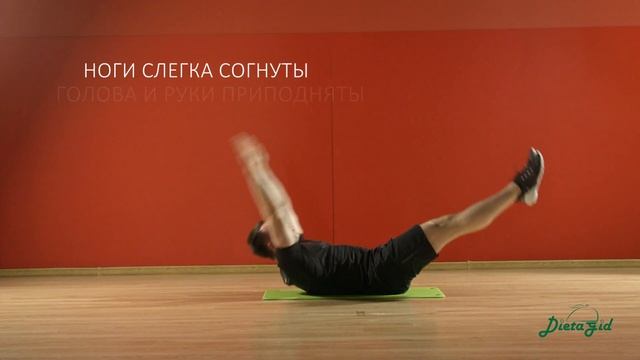 Лучшее упражнение пресса - как правильно качать пресс на полу смотреть онлайн