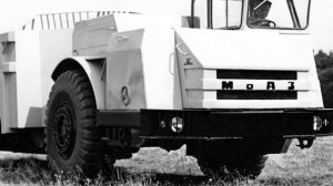 Почему в СССР боялись покупать этот большой грузовик МоАЗ?