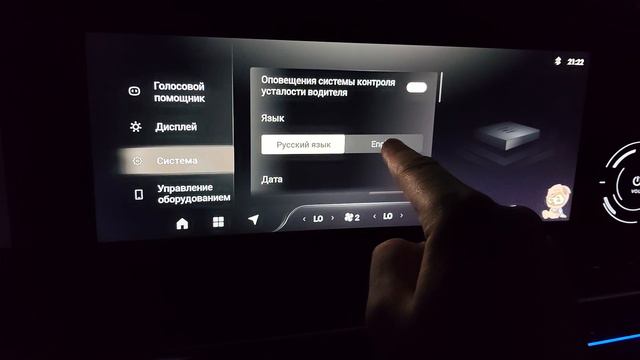 Как войти в сервисное меню Exeed RX
#exeedrx #exeed