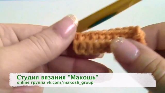 Вязание резинки крючком смотреть онлайн