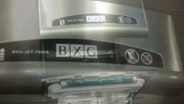Ремонт Скоростная сушилка для рук BXG-JET 7000A