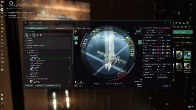 Эпопея Новичка в Eve Online: 50 Часов Геймплейного Погружения смотреть онлайн