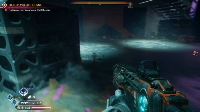 RAGE 2 ➤ Прохождение # 7 Космодром Эдем