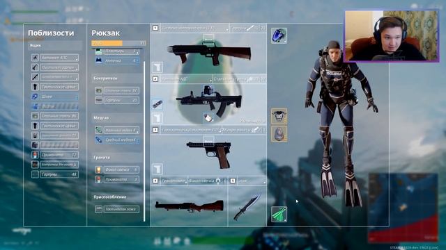 ЭТА АКУЛА ЯВНО ХОЧЕТ МЕНЯ СЪЕСТЬ! BATTLE ROYALE ПОД ВОДОЙ! (LAST TIDE) смотреть онлайн