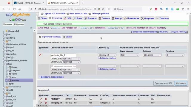 MySQL. Внешние ключи FOREIGN KEY смотреть онлайн