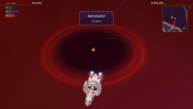 StarControl Origins 2018 загоняем дажегрнаут под шконку смотреть онлайн