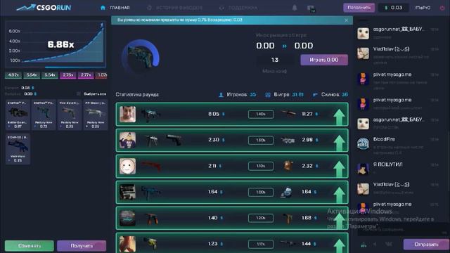 ОКУП С 0.25$ ДО 5.00$//Я ПОДНЯЛ СКИН ЗА 5 ДОЛЛОРОВ смотреть онлайн