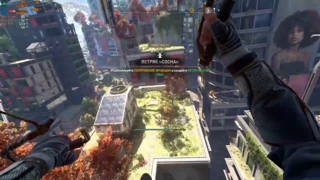 Dying Light 2 | RTX 4080 + i7 9700K | DLSS 3 FG | Ray Tracing Ultra | 4K смотреть онлайн