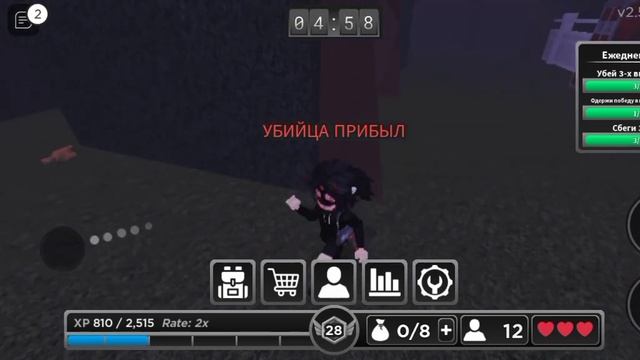 Играем в роблокс с анжеликой, побег от убийцы.... смотреть онлайн