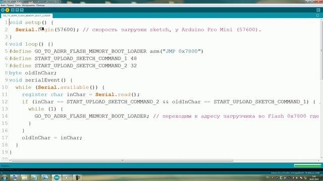 Arduino Pro Mini загрузка sketch Upload code soft reset программная перезагрузка Своими руками смотреть онлайн