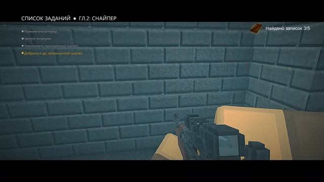 Прохождение BLOCKADE War Stories # 2