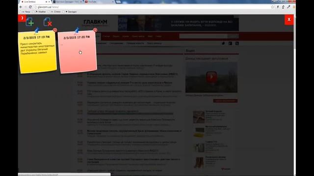 SimbiozName Bookmarklet смотреть онлайн