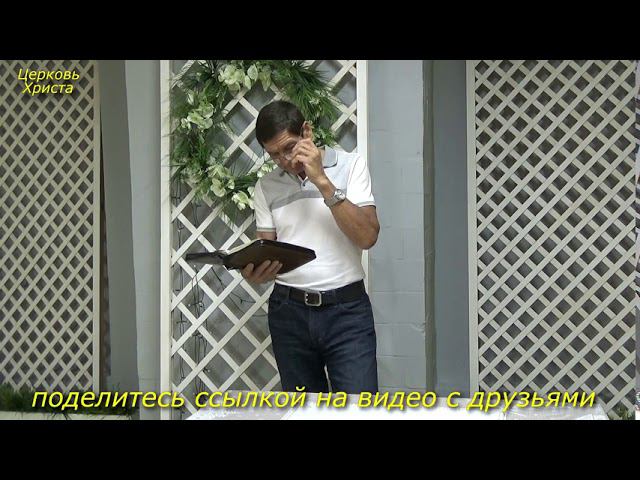 "Сопротивление тьмы" 13-07-2020 Евгений Нефёдов Церковь Христа Краснодар смотреть онлайн